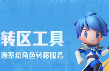 7777788888管家婆老家-4933333王中王免费凤凰网转区教程